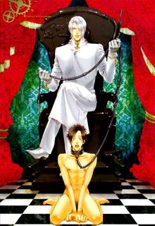 Portada de Ginkaku Hakase To Marmot