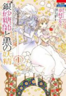 Portada de Ginzatoushi To Kuro No Yousei Sugar Apple Fairy Tale