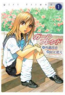 Portada de Girl Friend