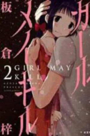 Portada de Girl May Kill