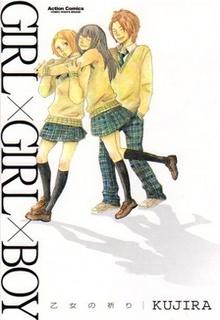 Portada de Girl X Girl X Boy Otome No Inori