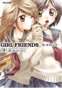 Portada de Girlfriends