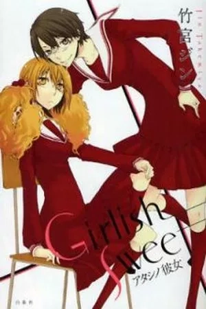 Portada de Girlish Sweet