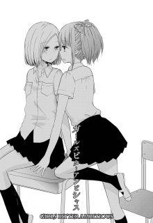 Portada de Girls Bitter Ambitious