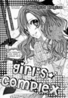 Portada de Girls Complex