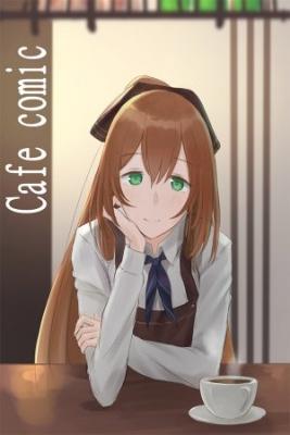 Portada de Girls Frontline Cafe Comic