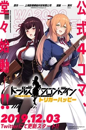 Portada de Girls' Frontline Trigger Happy