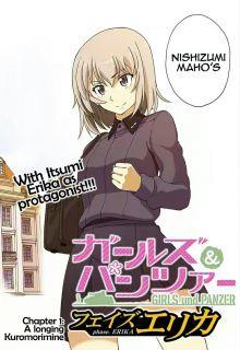 Portada de Girls Und Panzer Phase Erika