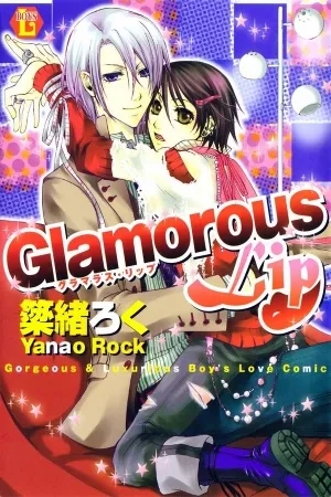 Portada de Glamorous Lip