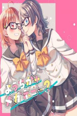 Portada de Glasses Chikayou Love Live