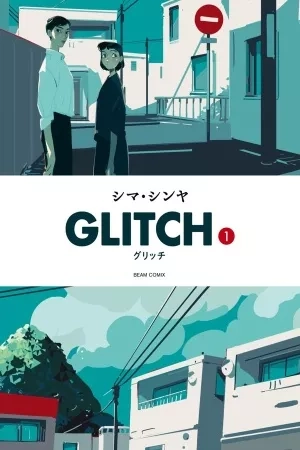 Portada de Glitch