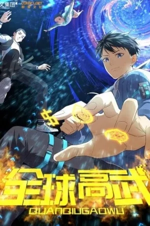 Portada de Global Martial Arts