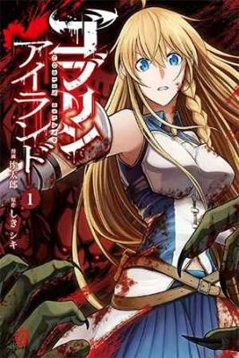 Portada de Goblin Island