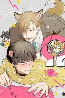 Portada de Gochisou Omega Ha Chuu To Naku