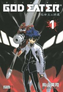 Portada de God Eater Kyuuseishu No Kikan