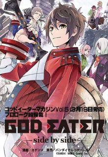 Portada de God Eater Side By Side