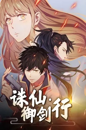 Portada de god slaying sword flying