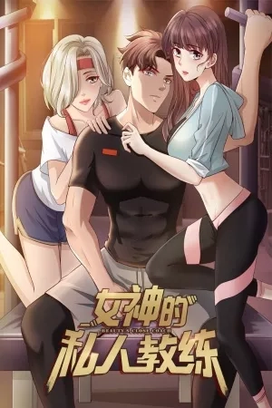 Portada de Goddess Personal Coach