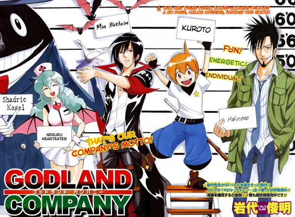 Portada de Godland Company