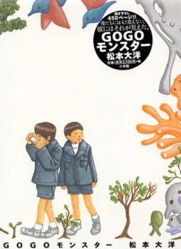 Portada de Gogo Monster