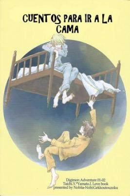 Portada de Going To Bed Tales Digimon Doujinshi