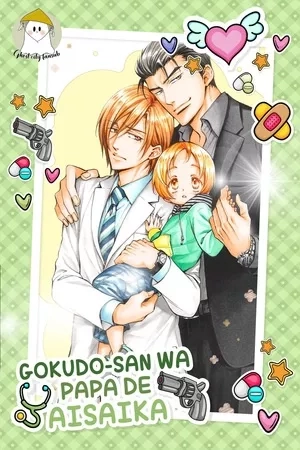 Portada de Gokudo-San wa papa de Aisaika