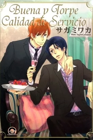 Portada de Gokujou de Bukiyou na Service
