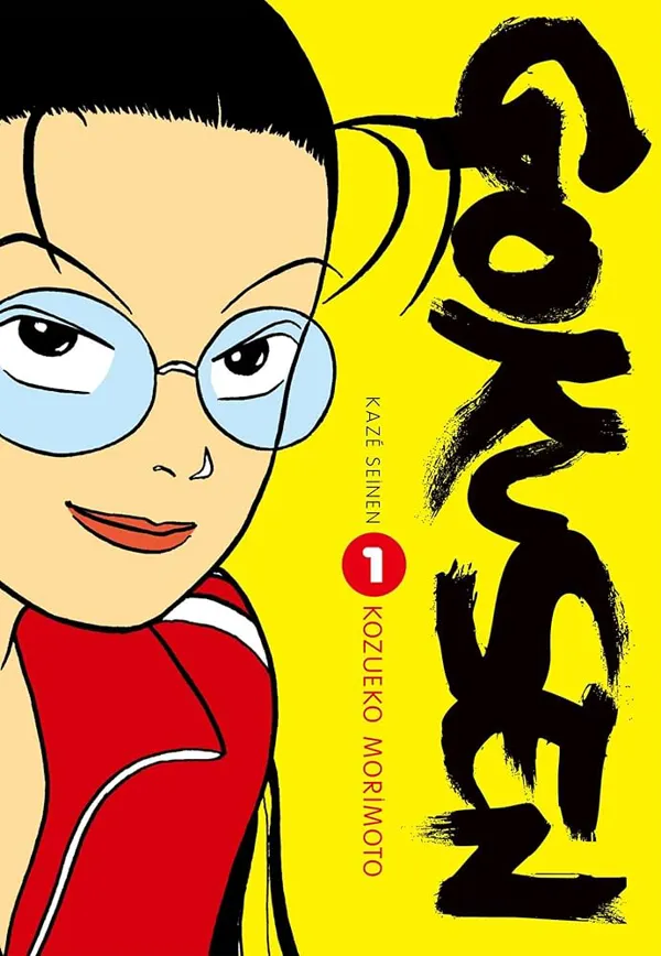 Portada de Gokusen