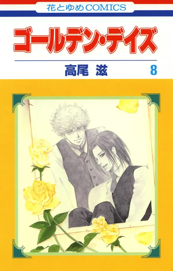 Portada de Golden Days