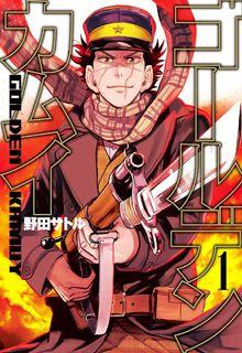 Portada de Golden Kamui