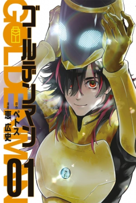 Portada de Golden Man