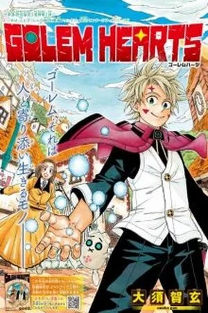 Portada de Golem Hearts
