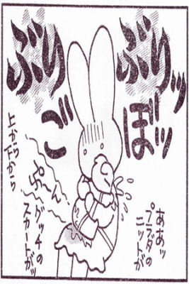 Portada de Golpe De La Princesa Naoko Takeuchi En Su Regreso A La Sociedad
