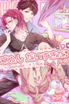 Portada de Gomen Daisukida Dj Free