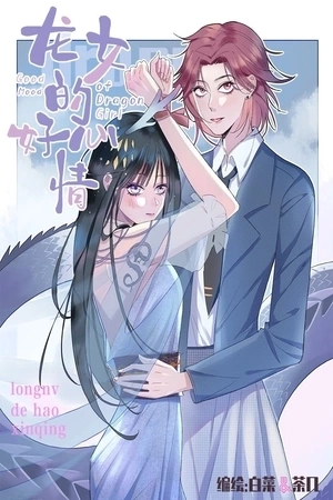 Portada de Good Mood of Dragon Girl