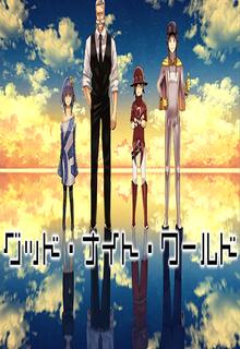 Portada de Good Night World