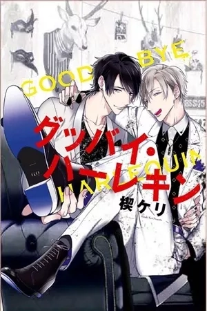 Portada de Goodbye Harlequin