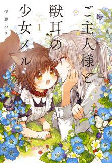 Portada de Goshujin Sama To Kemonomimi No Shoujo Meru