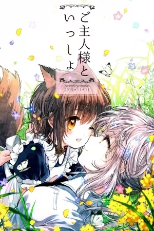 Portada de Goshujin-sama to Watashi (Hachishiro)