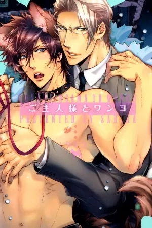 Portada de Goshujinsama to Wanko