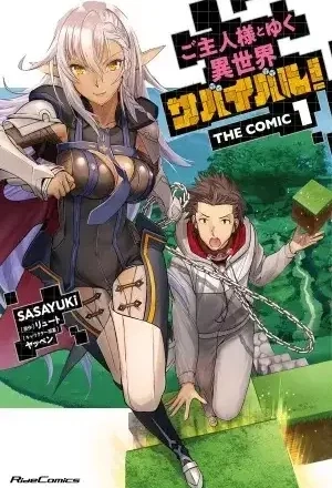 Portada de Goshujinsama to Yuku Isekai Survival!