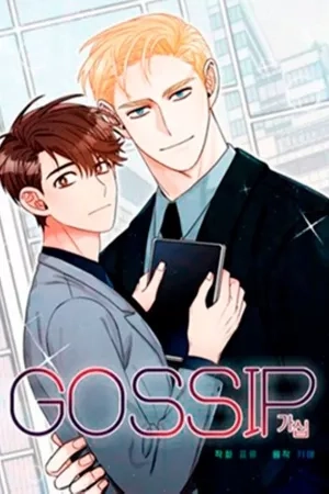 Portada de Gossip