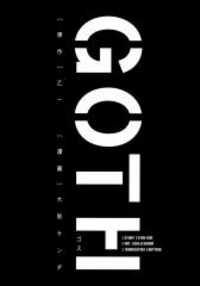 Portada de Goth