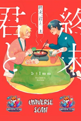 Portada de Gourmet Bl