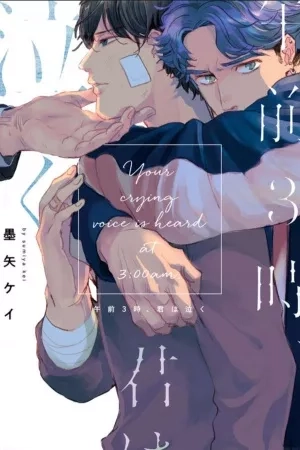 Portada de gozen3ji kimi wa naku