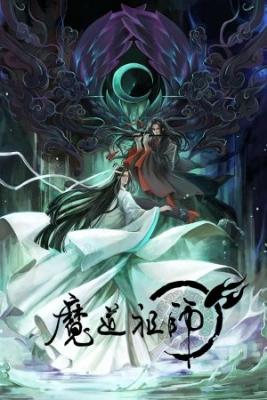 Portada de Grandmaster Of Demonic Cultivation