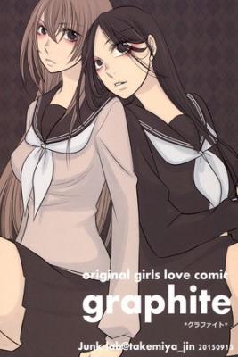 Portada de Graphite
