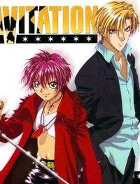 Portada de Gravitation