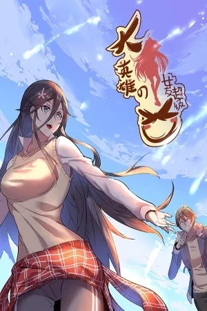 Portada de Great hero’s girlfriend is super fierce