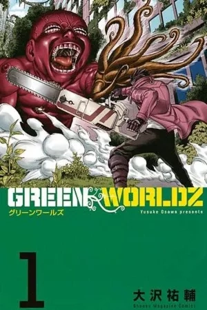 Portada de GREEN WORLDZ